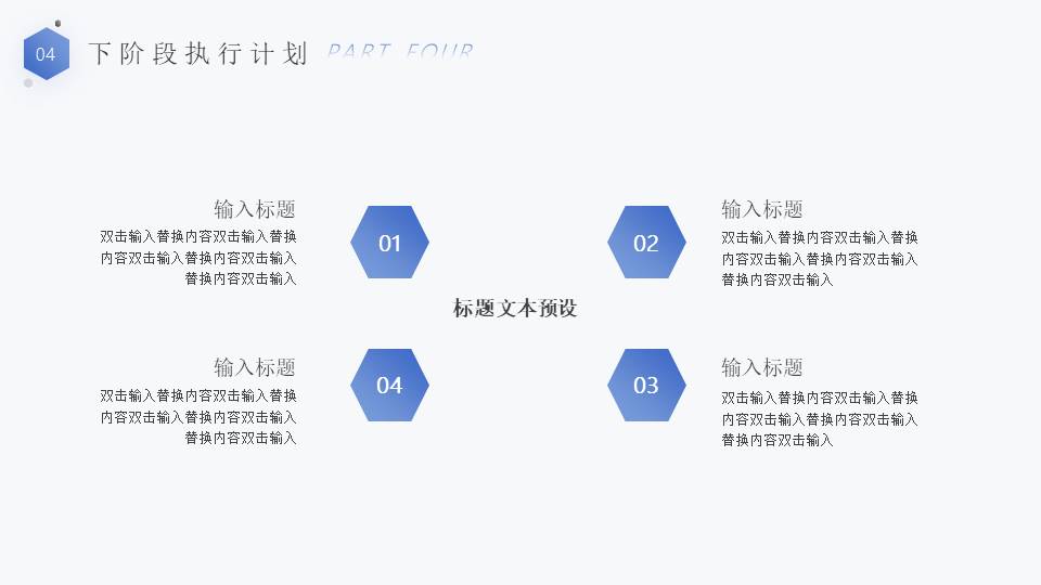 年终总结 (14).pptx